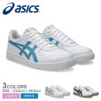 アシックス ローカットスニーカー メンズ レディース JAPAN S ASICS 1203A615 ホワイト 白 シューズ 靴 スポーティ カジュアル