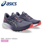 アシックス ランニングシューズ レディース GT-1000 13 WIDE ASICS 1012B662 グレー ネイビー 紺 靴 シューズ ローカット 部活
