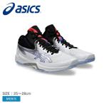 アシックス バレーボールシューズ メンズ V-スイフト FF MT 4 ASICS 1053A065 ホワイト 白 バレーボール専用シューズ 高い安定性