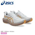 アシックス ランニングシューズ レディース GT-1000 14 ASICS 1012B859 ホワイト 白 靴 シューズ ローカット ランニング 運動