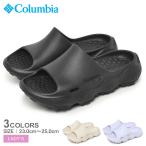 コロンビア サンダル レディース スライブ リバイブ COLUMBIA BL8043 ブラック 黒 ホワイト 白 靴 シューズ ブランド 軽量 紫