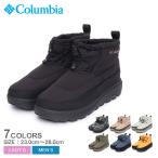 コロンビア スノーブーツ ショートブーツ メンズ レディース イエローテイル ショーティー ウォータープルーフ オムニヒート COLUMBIA YU2931