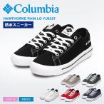 コロンビア スニーカー メンズ レディース ホーソンレイン ロー COLUMBIA YU6327 ブラック 黒 ホワイト 白 靴 シューズ 雨 通勤