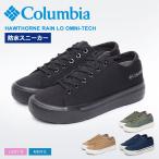 コロンビア ローカットスニーカー メンズ レディース ホーソンレイン ロー オムニテック COLUMBIA YU5270 ブラック 黒 ベージュ