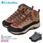 コロンビア 防水ハイキングシューズ レディース レディース スティーンズピーク ツー アウトドライ COLUMBIA YL8515 オレンジ 黒 爆買