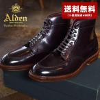 送料無料 オールデン タンカーブーツ メンズ TANKER BOOT M6906H ALDEN 革靴 ビジネス フォーマル 馬革 紳士靴 レザー レースアップ