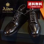 送料無料 オールデン ブーツ メンズ タンカーブーツ ALDEN M6906 CY バーガンディ 赤 コードバン おしゃれ 紳士靴