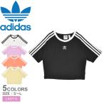 ショッピングアディダス tシャツ （ネコポス配送） アディダス 半袖Tシャツ レディース 3 S BABY TEE ADIDAS IP0662 IU2532 JC6365 JD0305 JD0307 ホワイト 白 ブラック 黒 ウェア 爆買