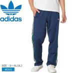  Adidas длинные брюки мужской Firebird грузовик брюки ADIDAS KD3835 синий blue брюки низ джерси бренд 