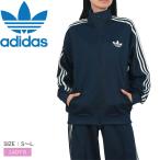  Adidas жакет женский Firebird грузовик верх Roo zADIDAS KC9004 темно-синий темно-синий внешний джерси верхняя одежда 