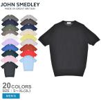 ジョンスメドレー 半袖Tシャツ メンズ KEMPTON JOHN SMEDLEY ブラック 黒 ホワイト 白 ウェア ウエア トップス 半袖 無地 ニット sale