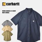 ショッピング半袖シャツ 送料無料 カーハート 半袖シャツ メンズ ショートスリーブワークキャンバスシャツ CARHARTT 103555 ネイビー カーキ ロゴ