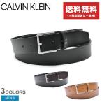 送料無料 カルバンクライン ベルト メンズ フォーマルベルト 3.5cm CALVIN KLEIN K50K504300 茶 CK ブランド ロゴ