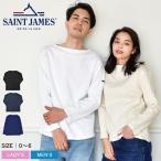 SALE 送料無料 SAINT JAMES セントジェームス 長袖カットソー メンズ レディース ウェッソン ギルド U A 2503