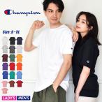 （ゆうパケット送料無料） チャンピオン メンズ レディース ADULT 6oz SHORT SLEEVE TEE CHAMPION T425 黒 白 レッド