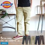 SALE ディッキーズ ワークパンツ メンズ 873 スリム ストレートパンツ DICKIES WP873BK WP873CH WP873DN WP873KH WP873CB