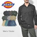 送料無料 ディッキーズ 長袖シャツ メンズ 574 ロングスリーブワークシャツ DICKIES ネイビー 紺 茶 緑