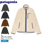 パタゴニア フリースジャケット メンズ レトロ・パイル・ジャケット PATAGONIA 22801 ネイビー 紺 ベージュ アウター ウェア 茶
