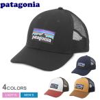 ショッピングパタゴニア パタゴニア 帽子 メンズ レディース P-6 ロゴ ロープロ トラッカー ハット PATAGONIA 38283 ブラック 黒 ネイビー 紺 ロゴ 定番 爆買