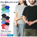 ポロ ラルフローレン Tシャツ 半袖 メンズ レディース ワンポイント クルーネック 半袖Tシャツ POLO RALPH LAUREN 父の日