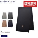 送料無料 ポロ ラルフローレン マフラー メンズ レディース SIGNATURE KNIT SCARF POLO RALPH LAUREN PC0972 黒 ネイビー 紺