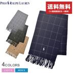 送料無料 ポロ ラルフローレン マフラー メンズ レディース REVERS WINDOW SCARF POLO RALPH LAUREN PC0743 グレー ネイビー 緑