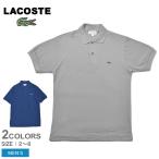 ショッピングポロシャツ ラコステ 半袖ポロシャツ メンズ レディース クラシック ピケ ポロシャツ L1212 LACOSTE L1212 グレー ブルー 青 ポロシャツ