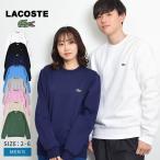 ラコステ スウェット メンズ L/S CTN FLEECE SWEAT LACOSTE SH9608 ホワイト 白 ブラック 黒 ウェア 長袖 トップス トレーナー
