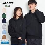 ショッピングFleece 送料無料 ラコステ パーカー メンズ HOODED CTN FLEECE LACOSTE SH9623 黒 ネイビー 紺 スエット スウェット 青