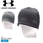 (ネコポス配送) アンダーアーマー ビーニー メンズ UA ストーム ビーニー UNDERARMOUR 1365918 ブラック 黒 グレー 帽子 裏起毛 スポーツ 軽量