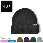 （ゆうパケット可） ハフ ニット帽 メンズ レディース ユージュアル ビーニー HUF BN00060 ブラック 黒 グレー グリーン パープル 帽子 キャップ