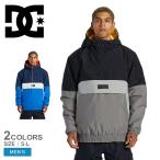 DC обувь жакет мужской NEXUS REVERSIBLE ANORAK DCSHOECOUSA ADYTJ03066 синий blue серый черный чёрный бренд лыжи . покупка 