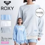  Roxy тренировочный женский PLANET RING PULLOVER ROXY RPO241065 белый серый одежда тренировочные брюки тренировочный 2way длинный рукав . покупка 