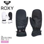 ロキシー 手袋 レディース JETTY SOLID MITT ROXY RGV243403 ブラック 黒 ホワイト 白 グローブ ミトン スノーボード スノボ 雪