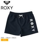ロキシー ボードショーツ キッズ MINI LUNCH CALM SHORTS ROXY TBS251103 ブラック 黒 子供用 水着 ジュニア サーフパンツ 海水