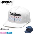 （店内全品クリアランス） REEBOK CLASSIC リーボック クラシック 帽子 CL スタッフ 6パネルキャップ メンズ レディース