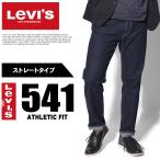 LEVIS ¥ê¡¼¥Ð¥¤¥¹ ¥¸¡¼¥ó¥º ¥á¥ó¥º ¥Ç¥Ë¥à¥Ñ¥ó¥Ä 541 ATHLETIC FIT 18181