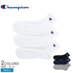 チャンピオン ソックス メンズ 3足組 クォーターレングスソックス CHAMPION CMSCY202 ブラック 黒 ホワイト 白 くつ下 靴下 ロゴ 爆買