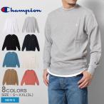 チャンピオン スウェット メンズ クルーネックスウェットシャツ CHAMPION C3-Y035 ブラック 黒 ホワイト 白 トップス スウェット