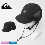 クイックシルバー サーフキャップ メンズ レディース UV WATER SURF CAP キャップ QUIKSILVER QSA241719 ブラック 黒 帽子 ロゴ
