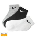 ナイキ 靴下 キッズ ジュニア 子供 ベーシック パック アンクル 3PK NIKE UN0026 ホワイト 白 ブラック 黒 3足セット ソックス