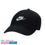 ナイキ 帽子 メンズ レディース クラブ アンストラクチャード フューチュラ ウォッシュ キャップ NIKE FB5368 ブラック 黒 ロゴ
