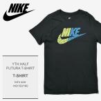 【メール便可】NIKE ナイキ Tシャツ YTH ハーフ フューチュラ Tシャツ 923669 キッズ