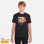 (ネコポス配送) ナイキ 半袖Tシャツ キッズ ジュニア 子供 NSW TEE DUNK NIKE HQ3235 ブラック 黒 トップス ウェア 半袖 半袖カットソー 海 川
