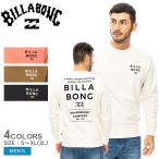 SALE ビラボン トレーナー メンズ DECAF BILLABONG BE012021 ホワイト 白 ブラック 黒 プルオーバー ウエア スウェット スエット 長袖