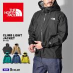 THE NORTH FACE ノースフェイス マウンテンパーカー メンズ クライム ライト ジャケット NP11503 ゴアテックス