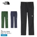 ザ・ノース・フェイス パンツ メンズ バーブサーマルパンツ THE NORTH FACE NB82301 グリーン 緑 ブラック 黒 ネイビー 紺 ボトムス