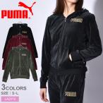 プーマ ジャケット レディース MODERN BASICS フーデッド ベロアジャケット PUMA 585518 ブラック 黒 レッド グリーン アウター