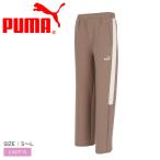 プーマ 長ズボン レディース CORE HERITAGE MX トラック パンツ PUMA 687084 ベージュ パンツ ロングパンツ トラックパンツ 伸縮