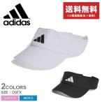 ショッピングサンバイザー 送料無料 アディダス 帽子 ADIDAS AR サンバイザー メンズ レディース ブラック 黒 ホワイト 白 HT2042 IC6519 ブランド